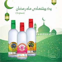 پک عرقیات ماه رمضان 5